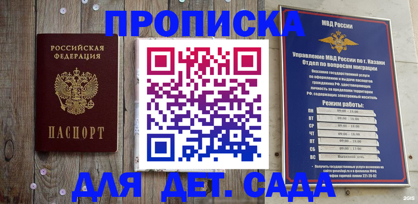 форма 3 в ЕАО
